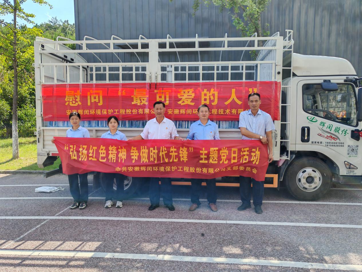 弘揚紅色精神 爭做時代先鋒 弘揚紅色精神 爭做時代先鋒