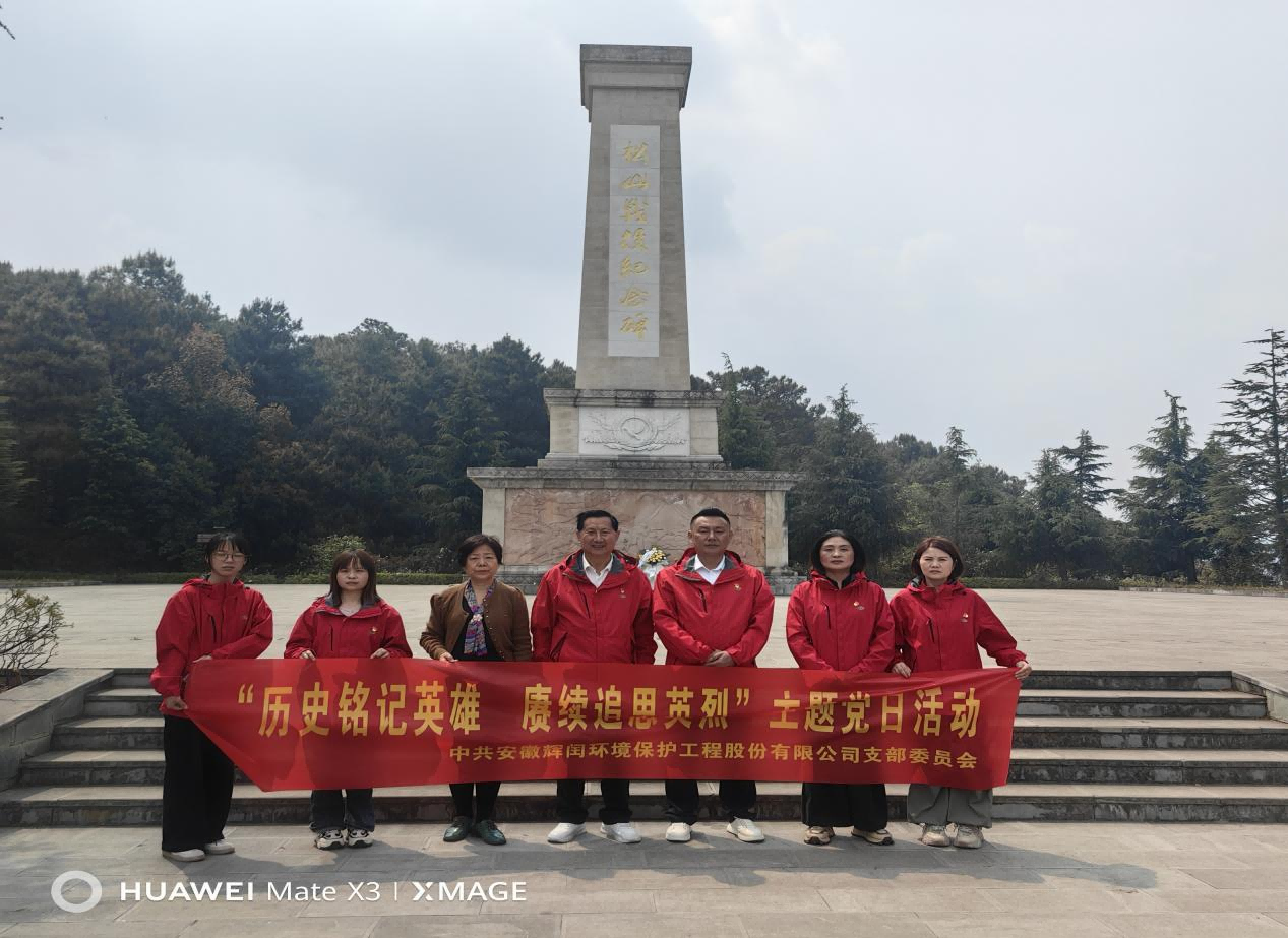 巍巍松山埋忠骨 滔滔怒江頌英靈 巍巍松山埋忠骨 滔滔怒江頌英靈